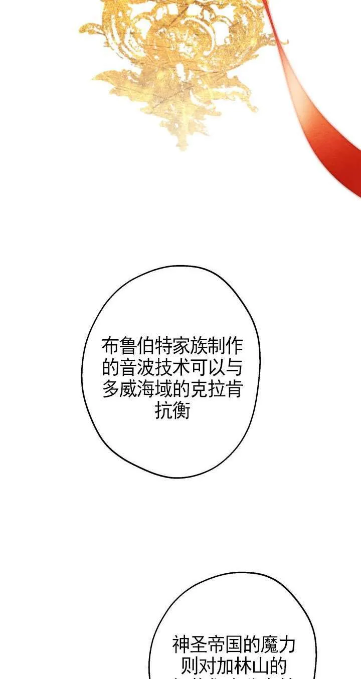 第109话 第20页