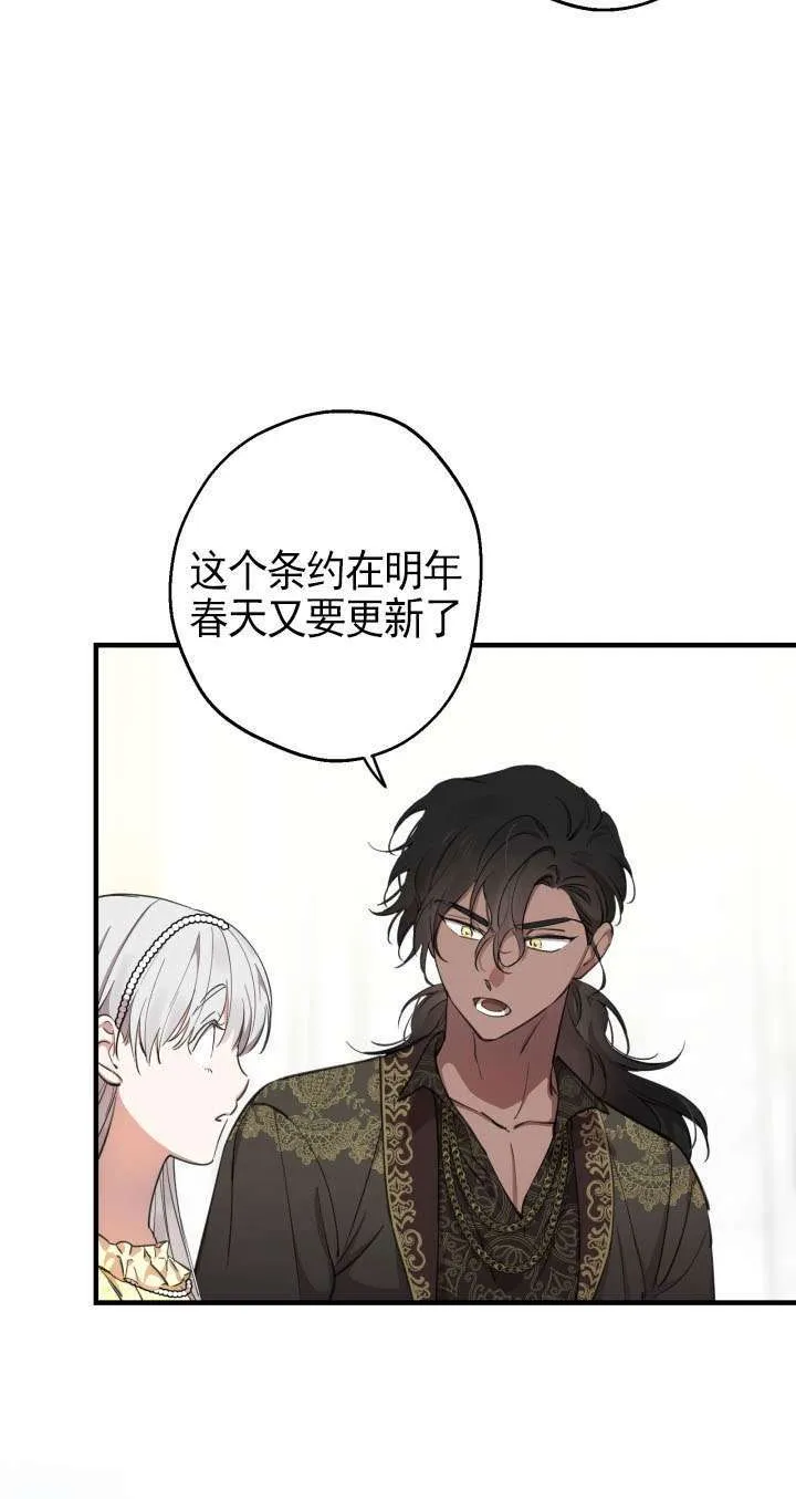 第109话 第22页