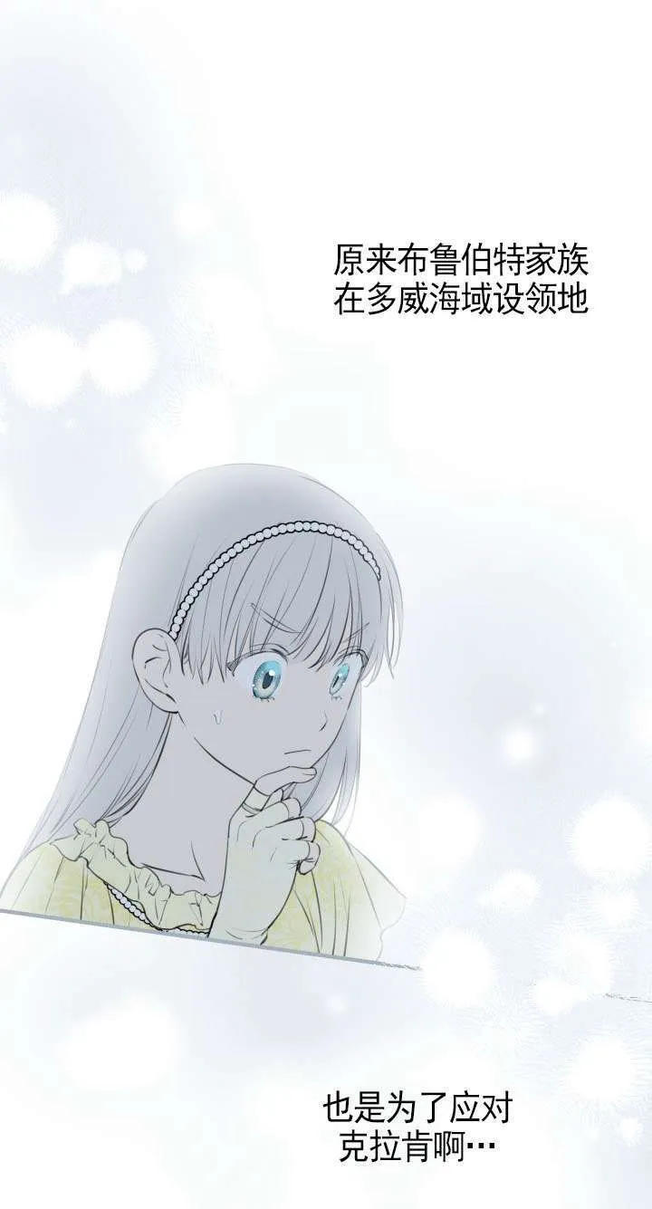 第109话 第23页