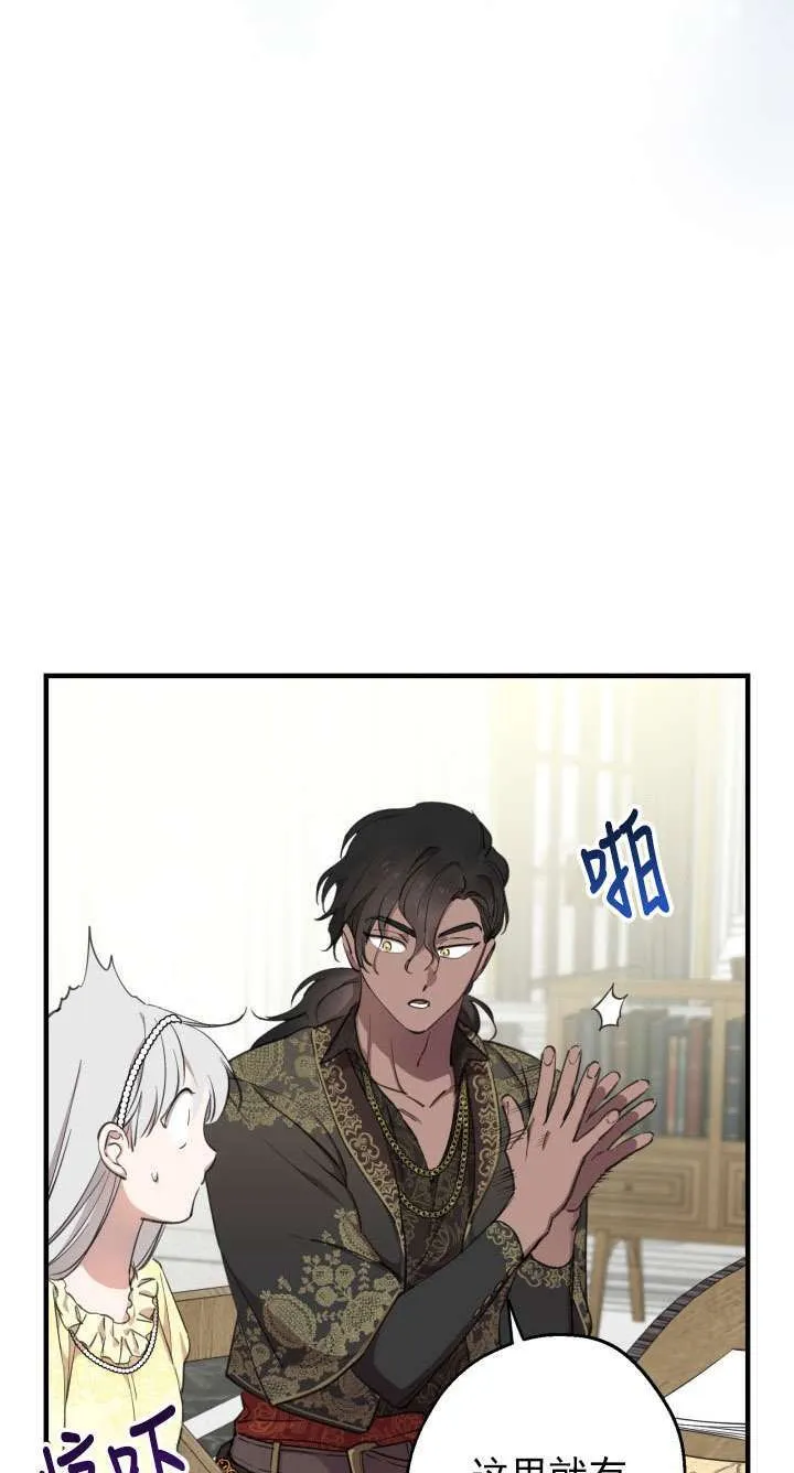 第109话 第24页