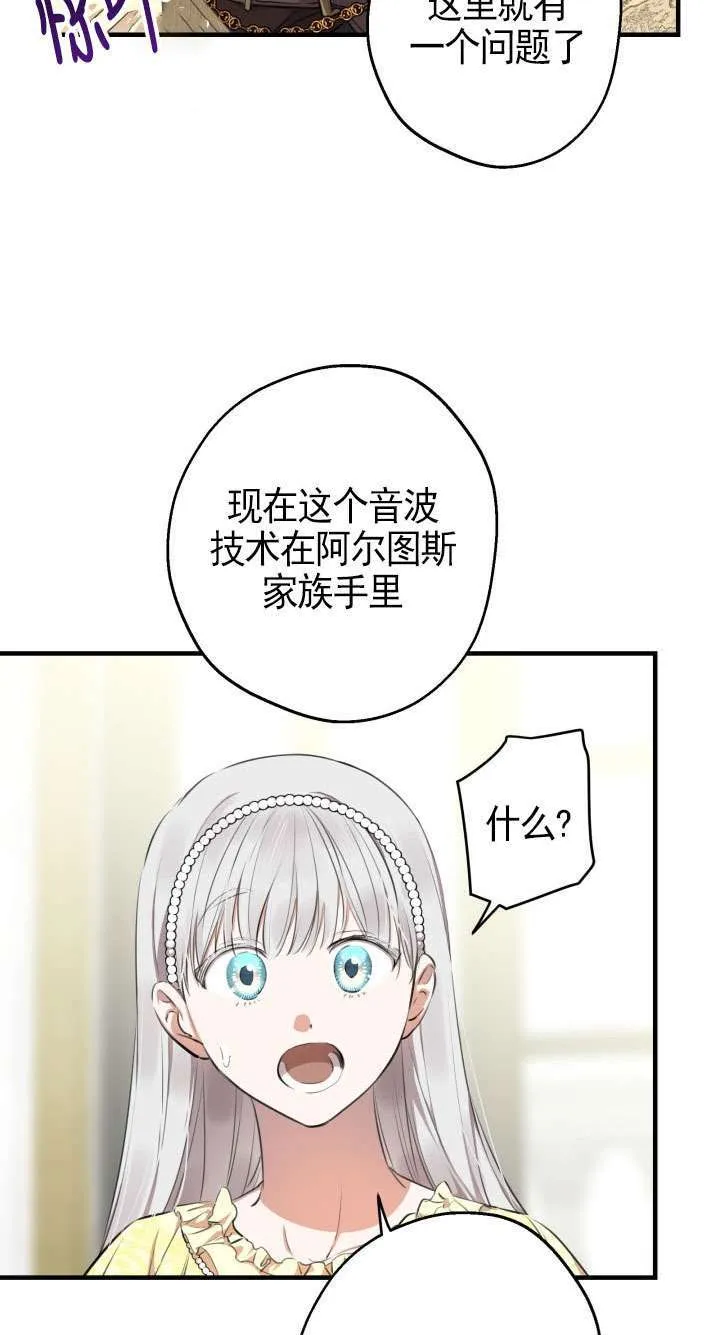第109话 第25页