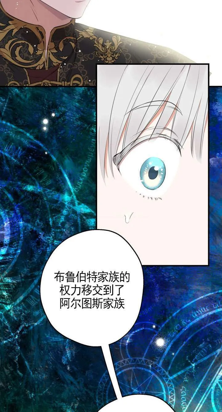 第109话 第27页