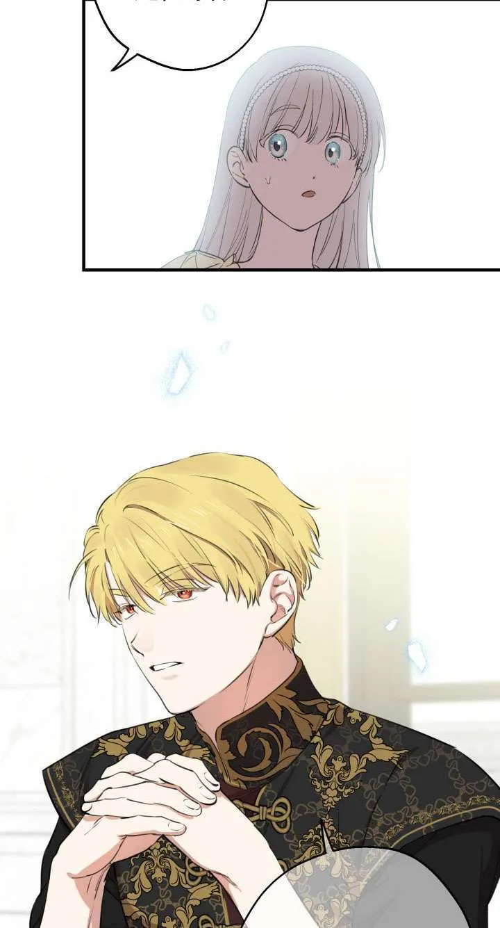 第109话 第33页