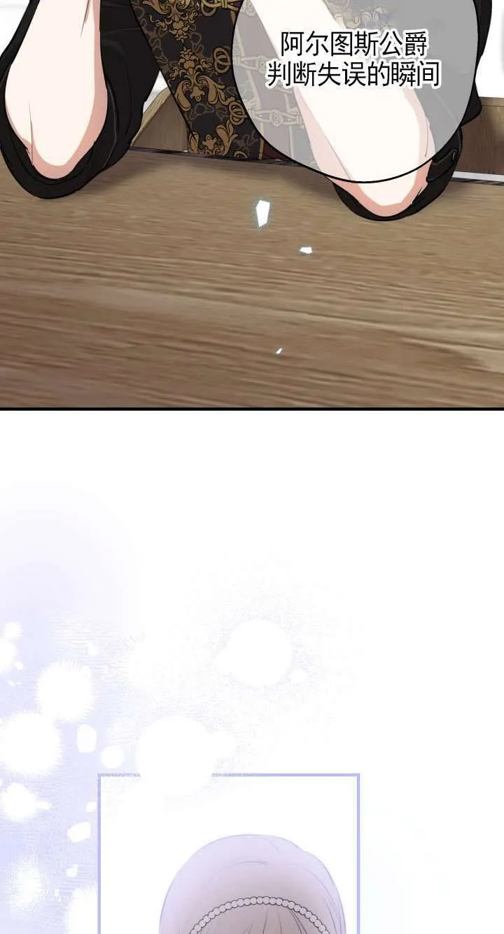 第109话 第34页