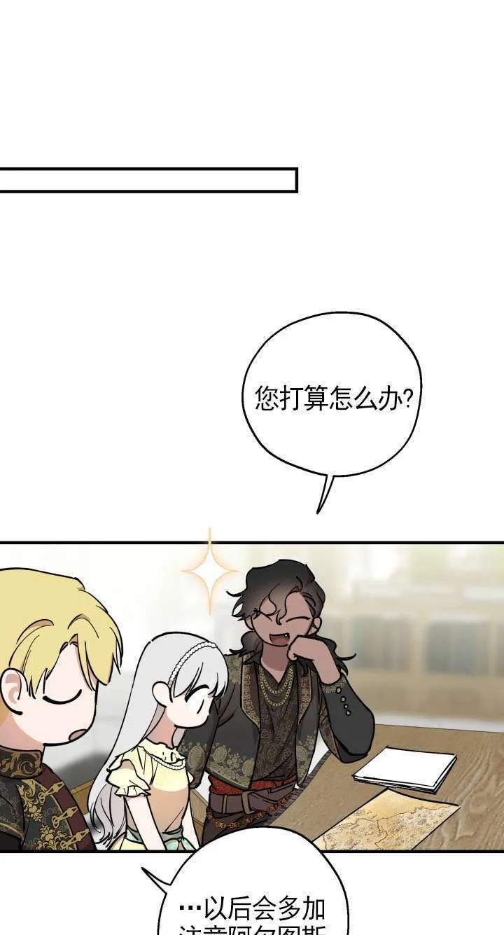 第109话 第36页