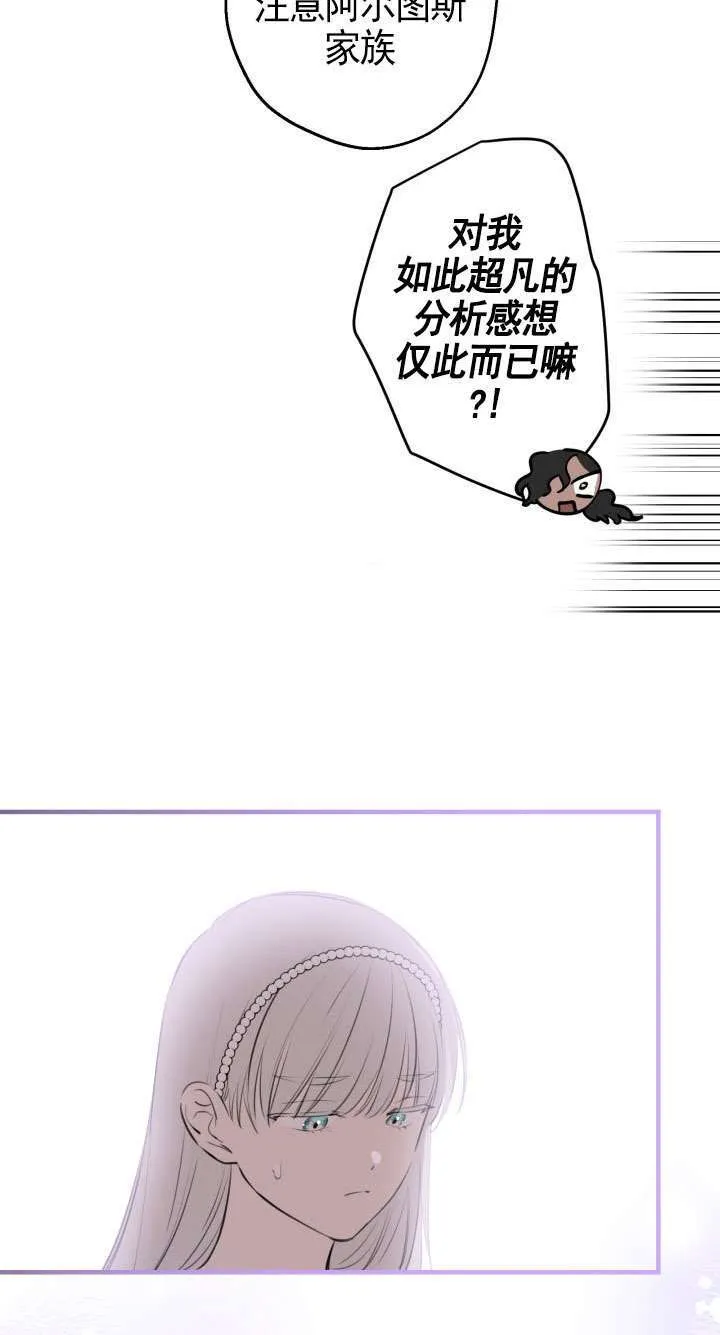 第109话 第37页