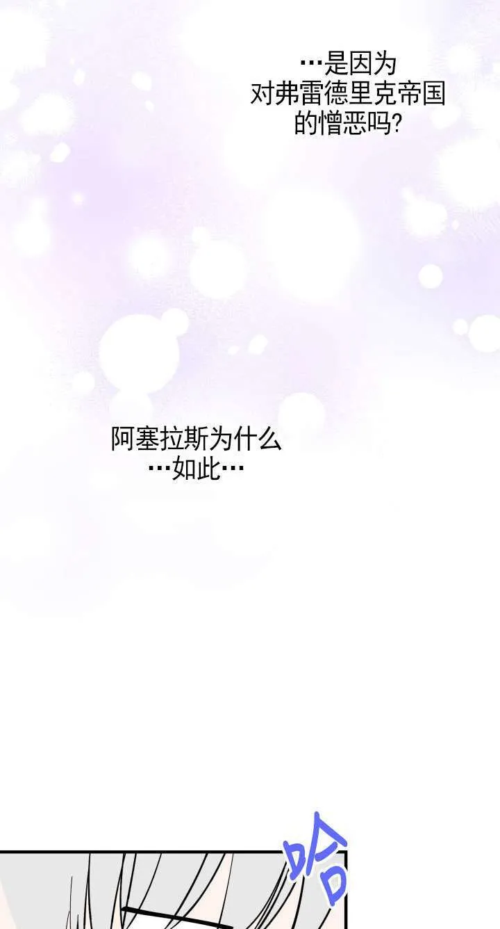 第109话 第38页