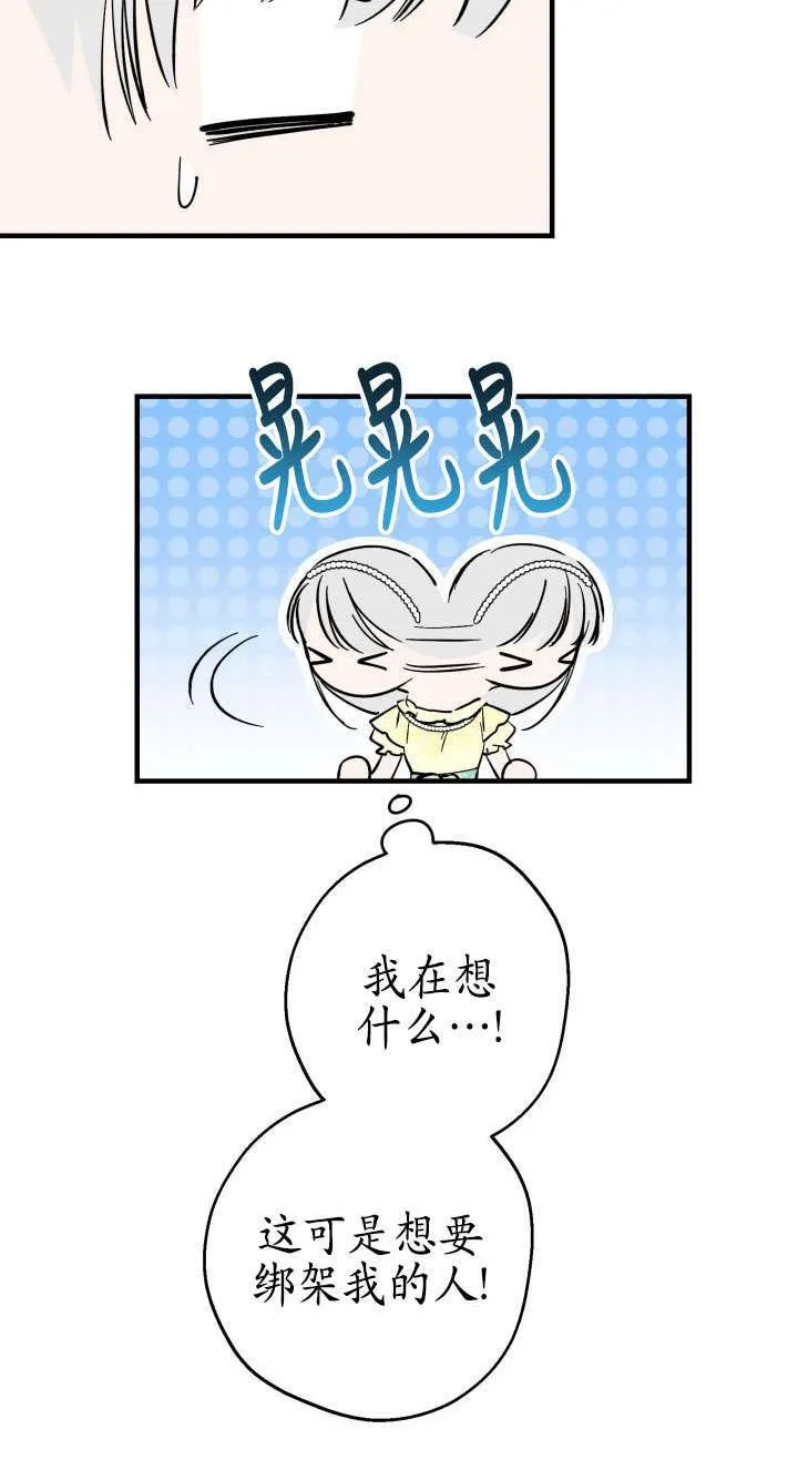 第109话 第39页