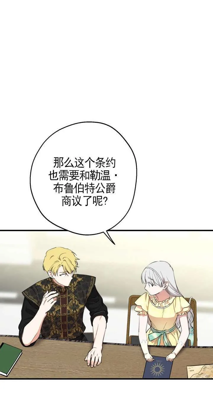 第109话 第40页