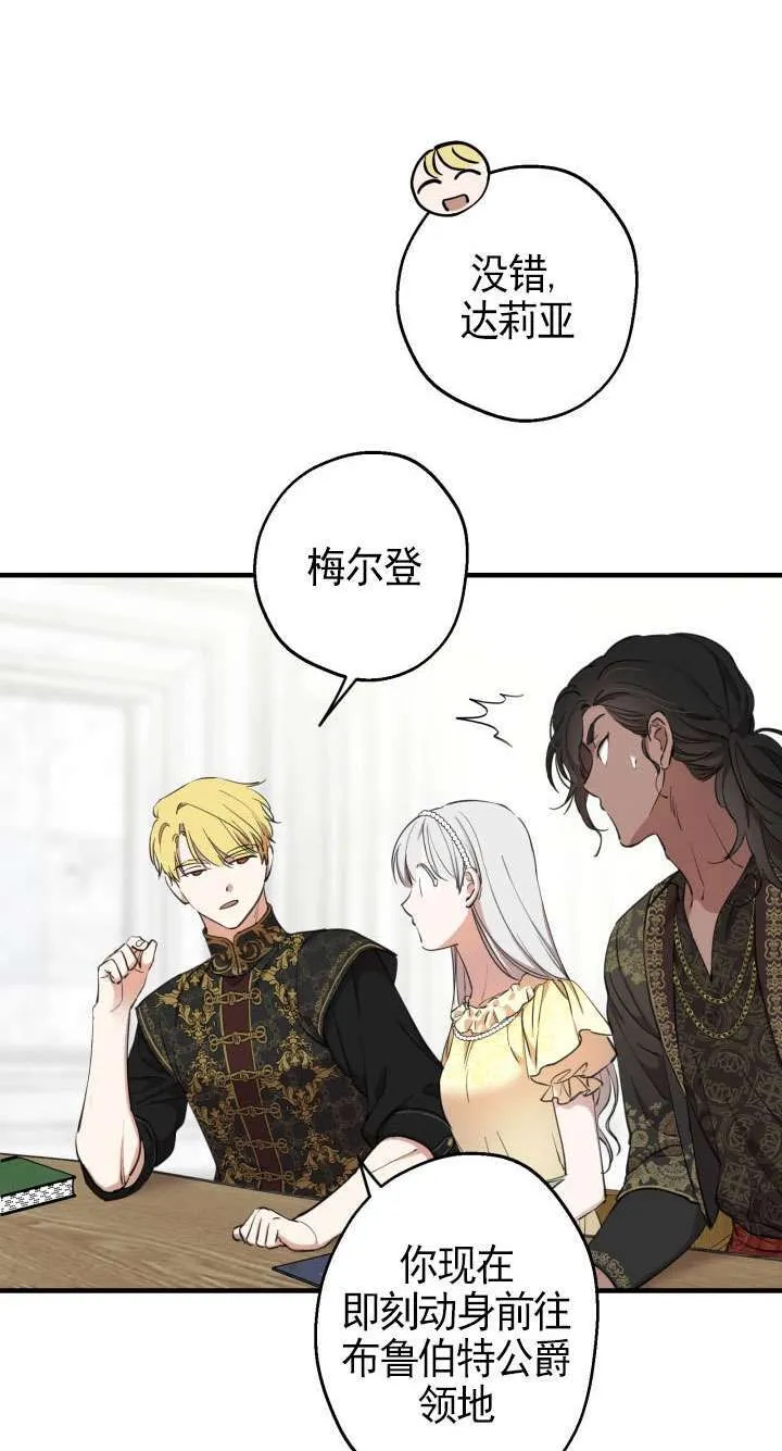 第109话 第41页