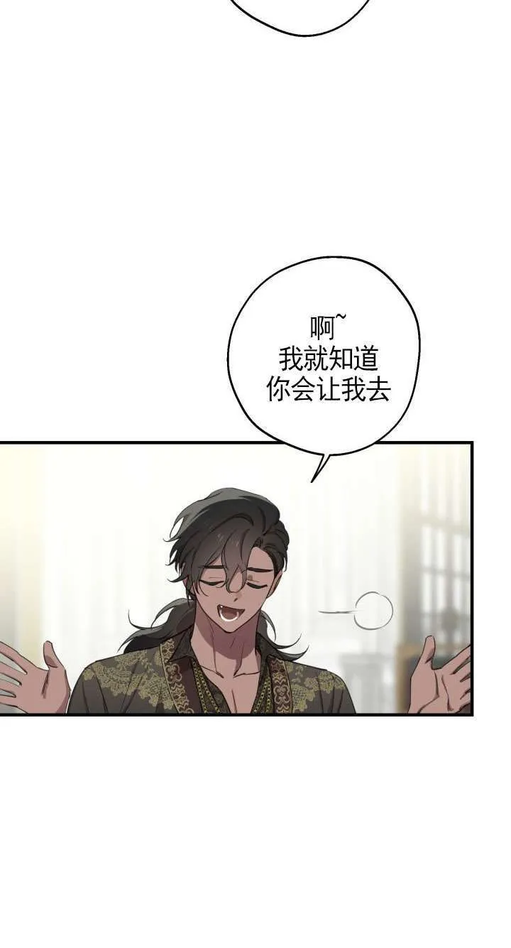 第109话 第42页