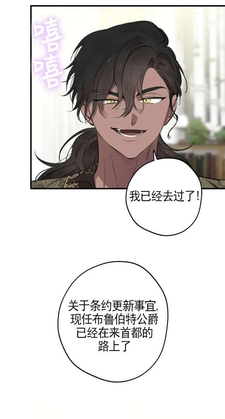 第109话 第43页
