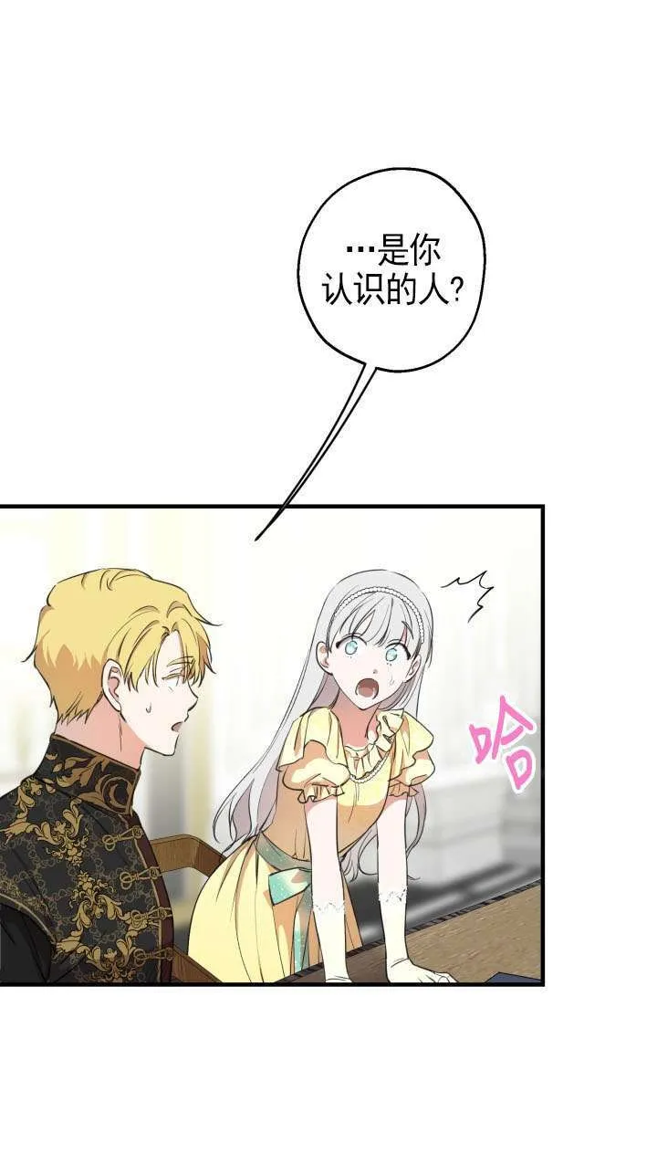 第109话 第45页