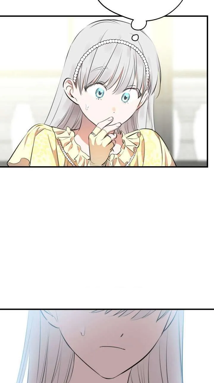 第109话 第47页