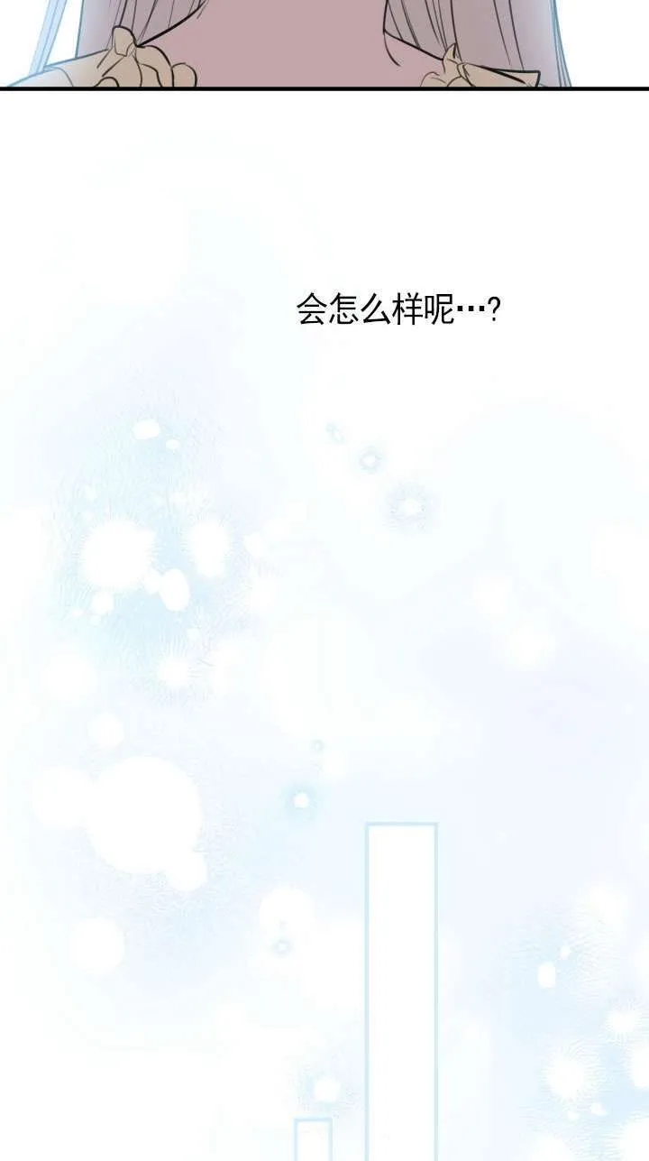 第109话 第48页