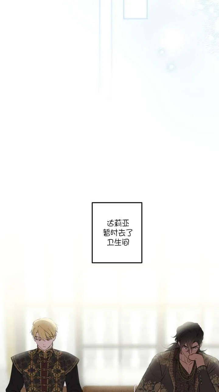 第109话 第49页
