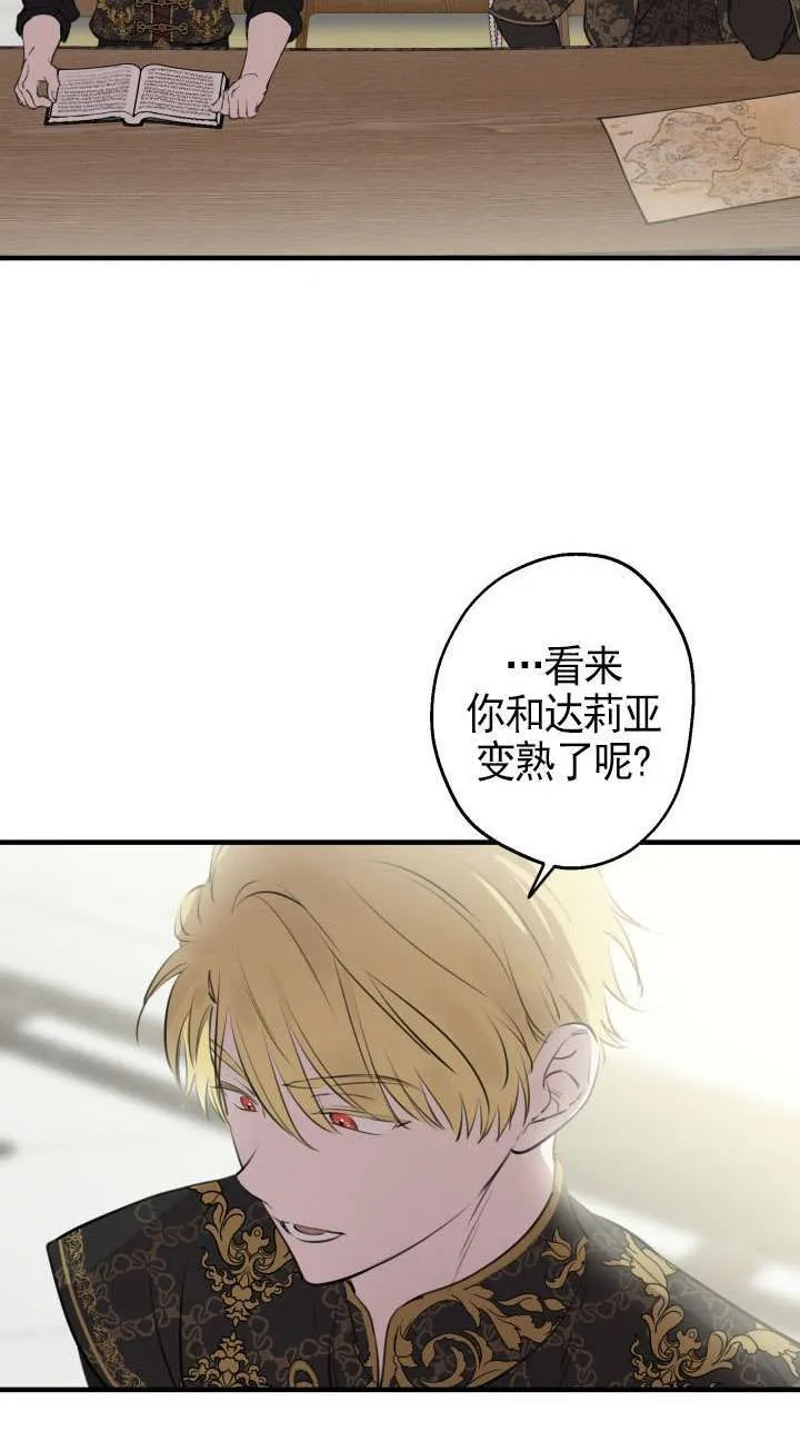 第109话 第50页