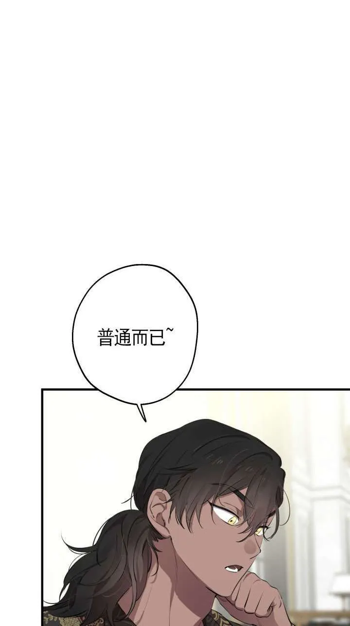 第109话 第51页