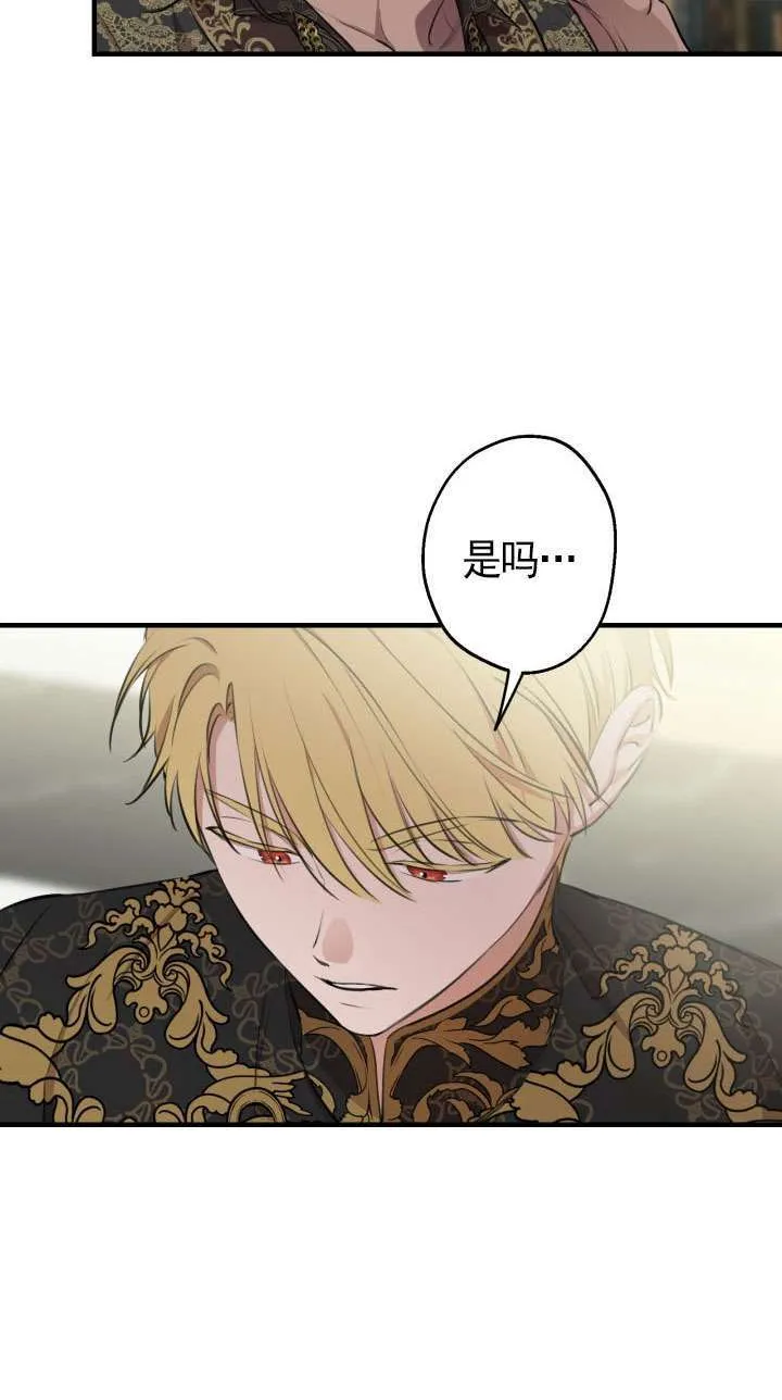 第109话 第52页