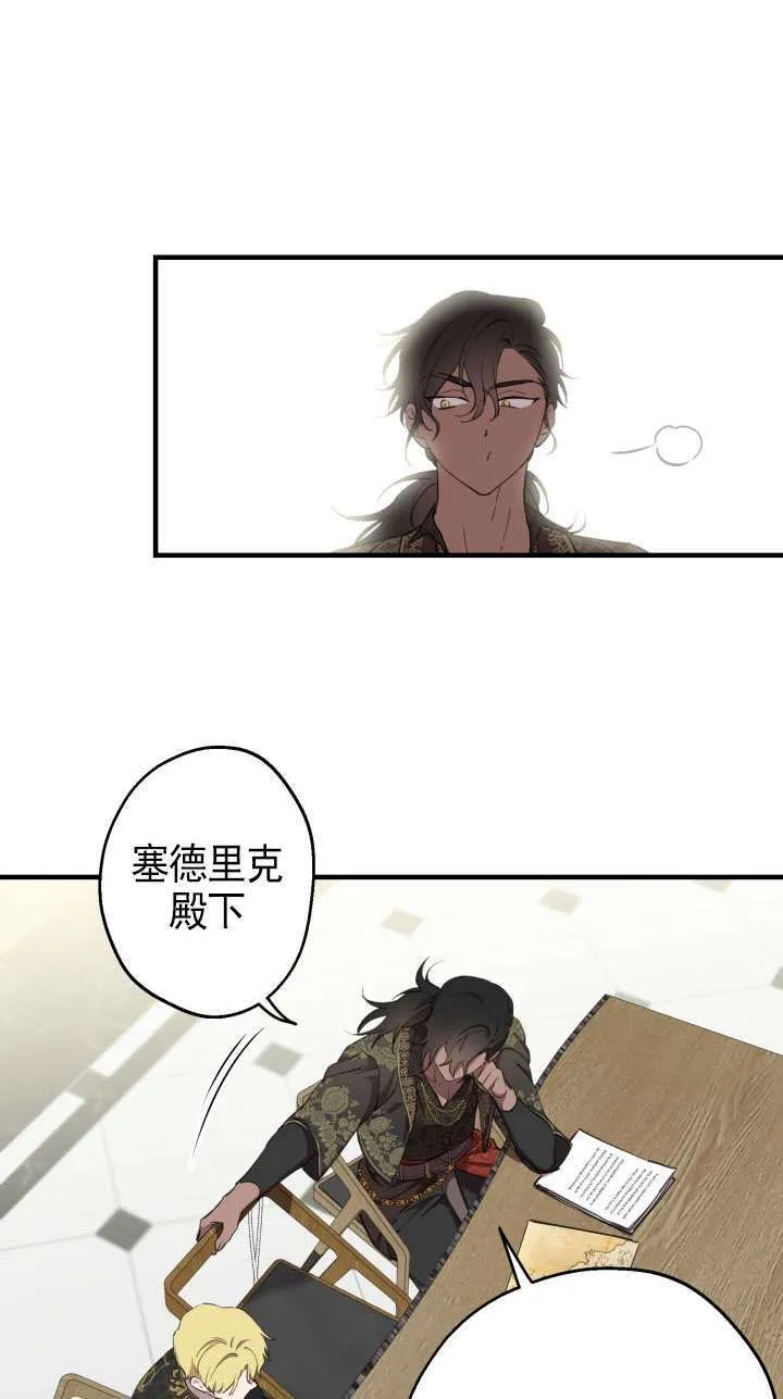 第109话 第53页