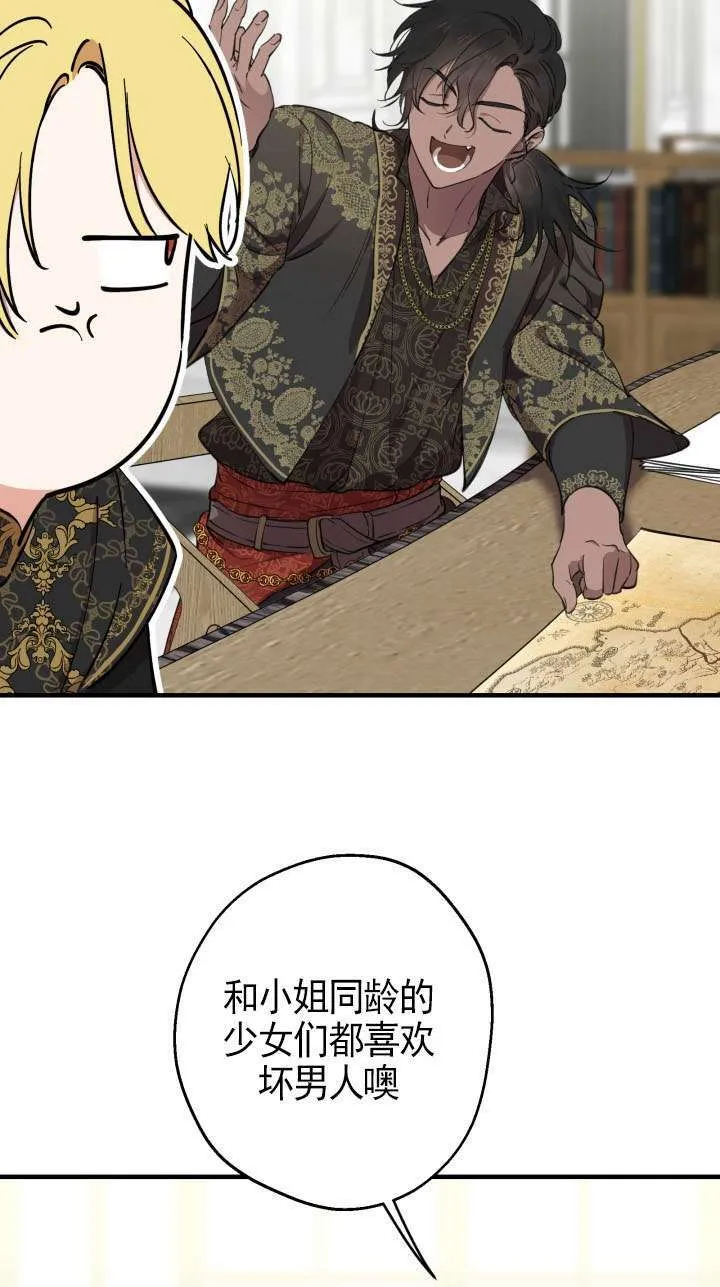 第109话 第55页