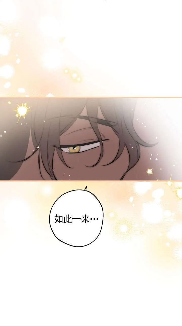 第109话 第57页