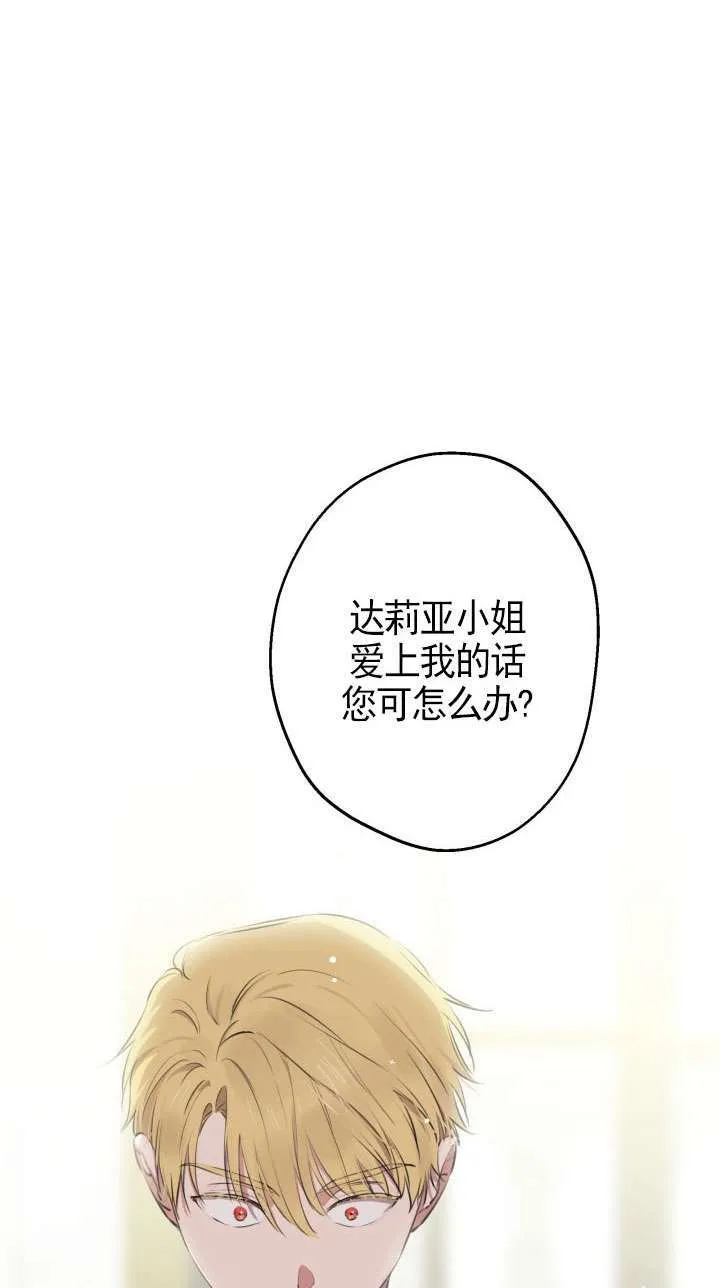第109话 第58页