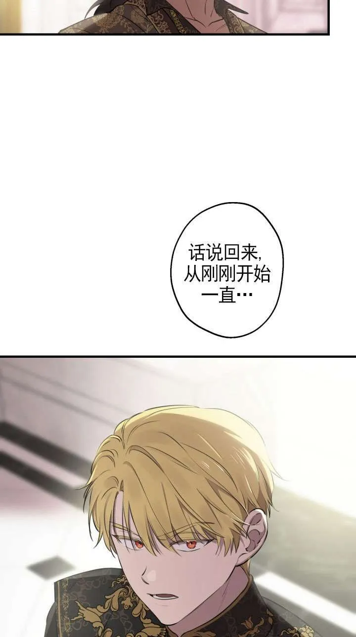 第110话 第4页