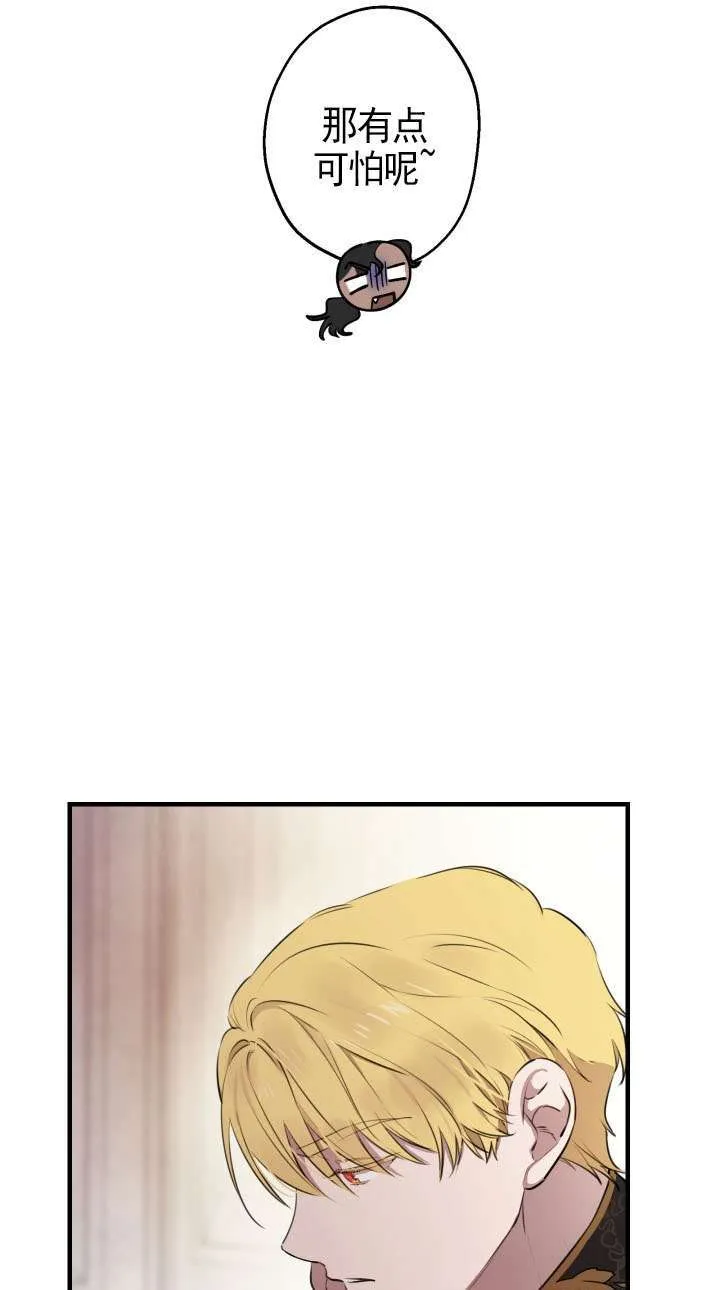 第110话 第11页