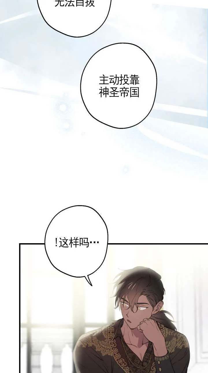 第110话 第13页