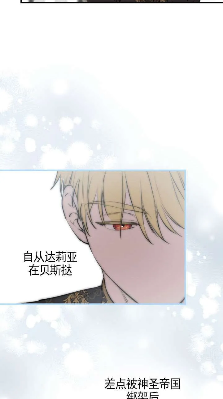 第110话 第14页