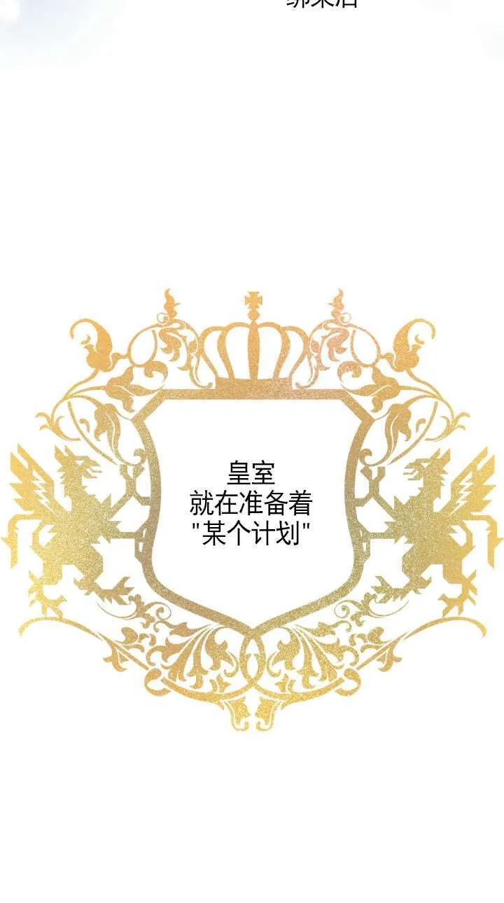 第110话 第15页
