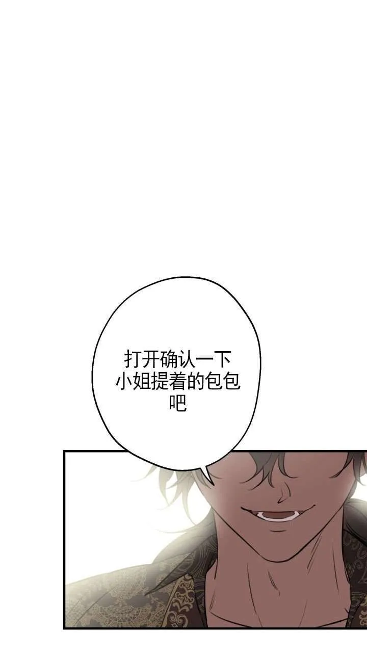第110话 第19页