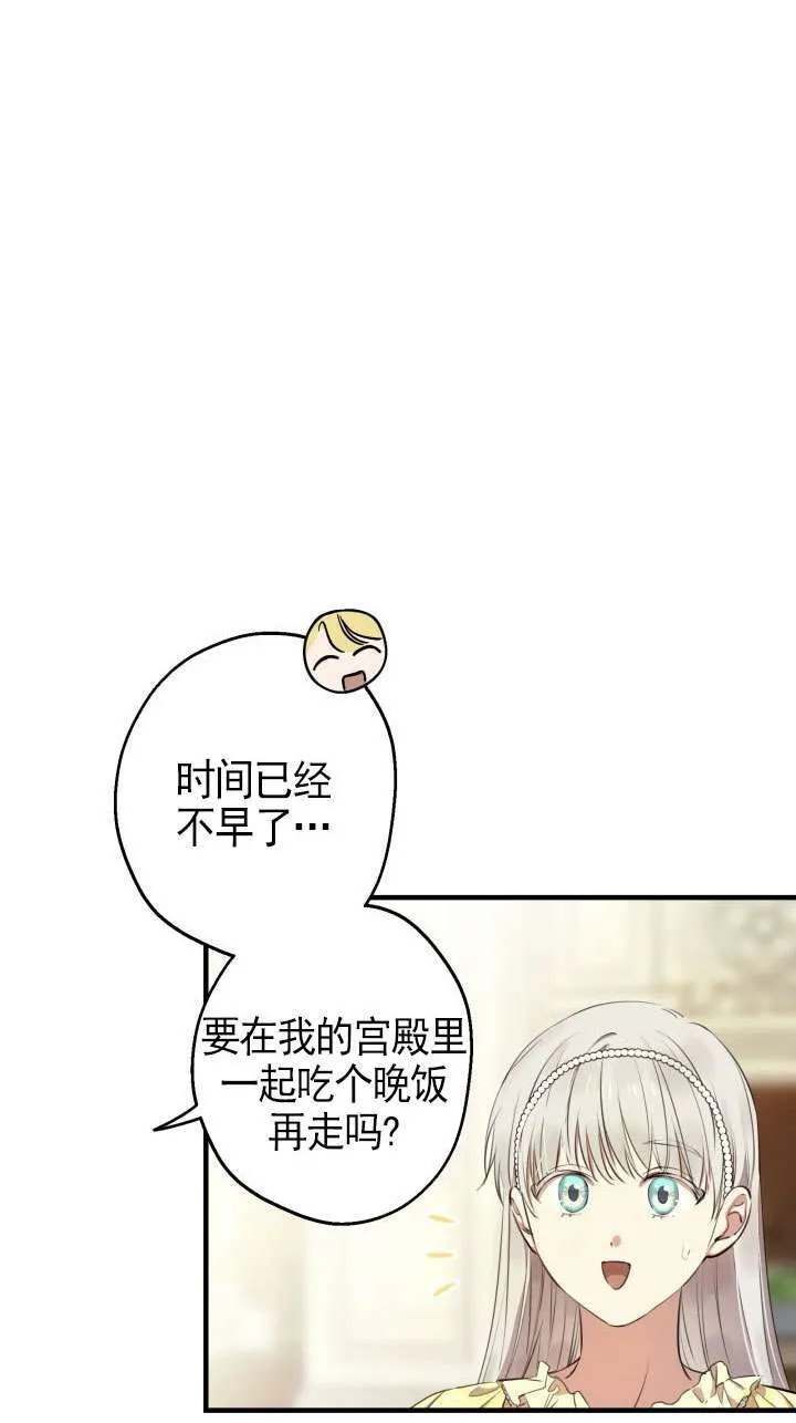第110话 第26页