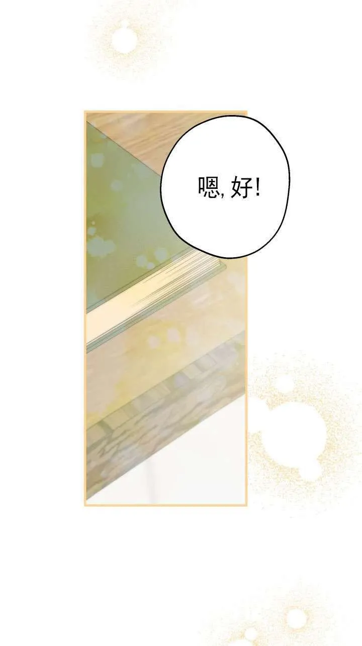 第110话 第28页