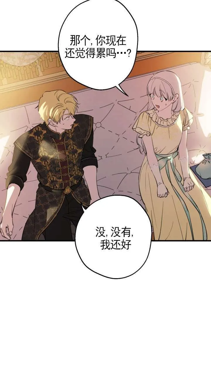 第110话 第36页