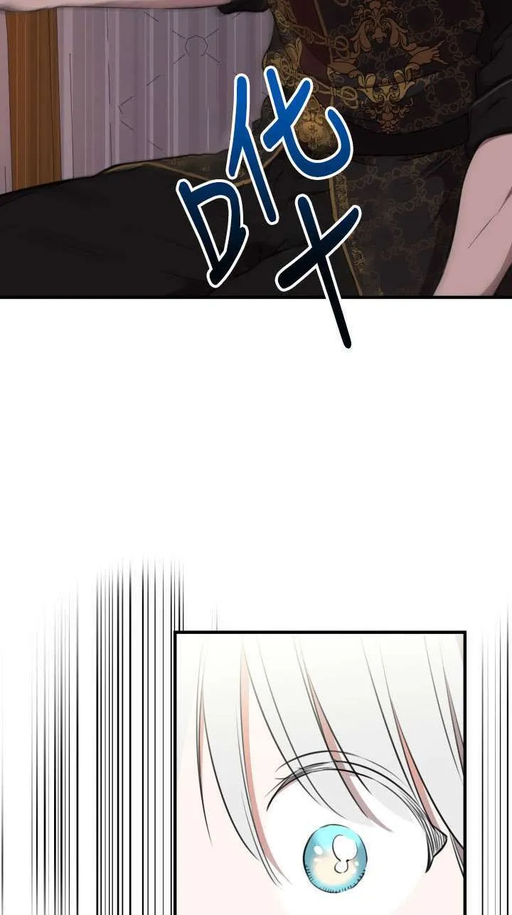 第110话 第40页