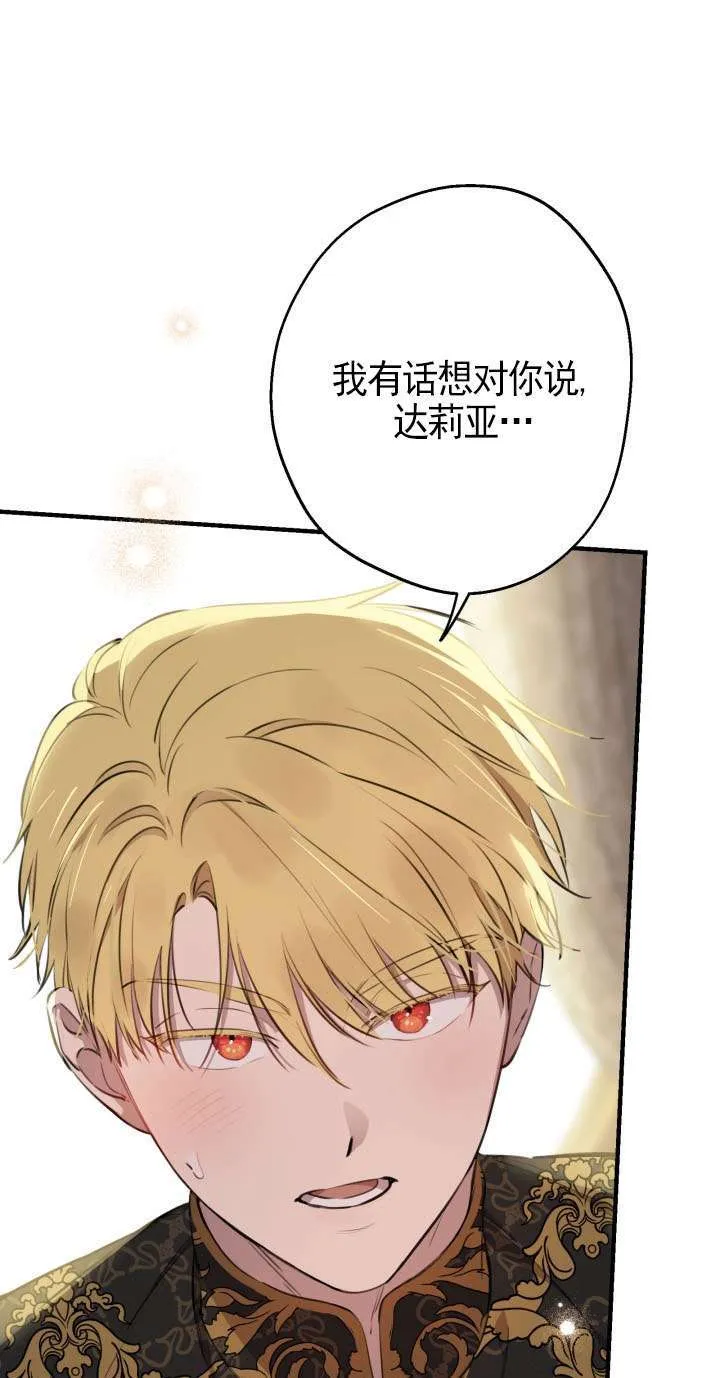 第110话 第45页