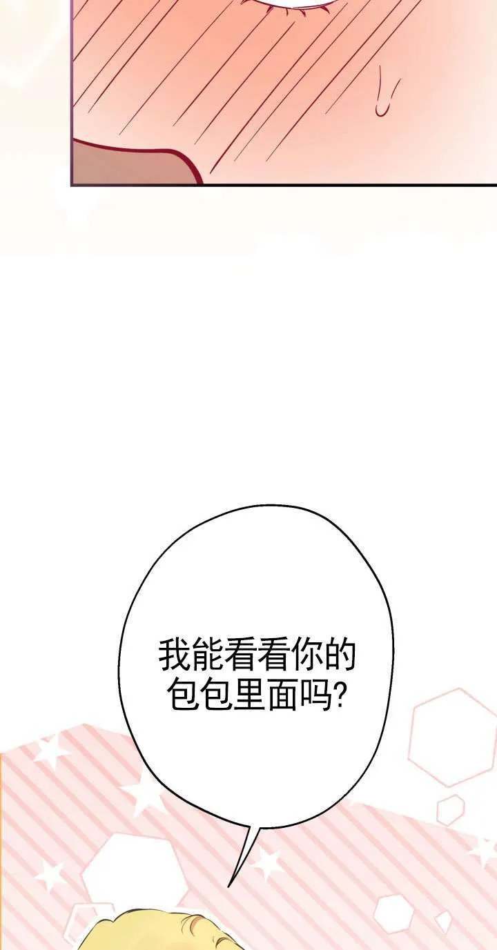 第110话 第48页