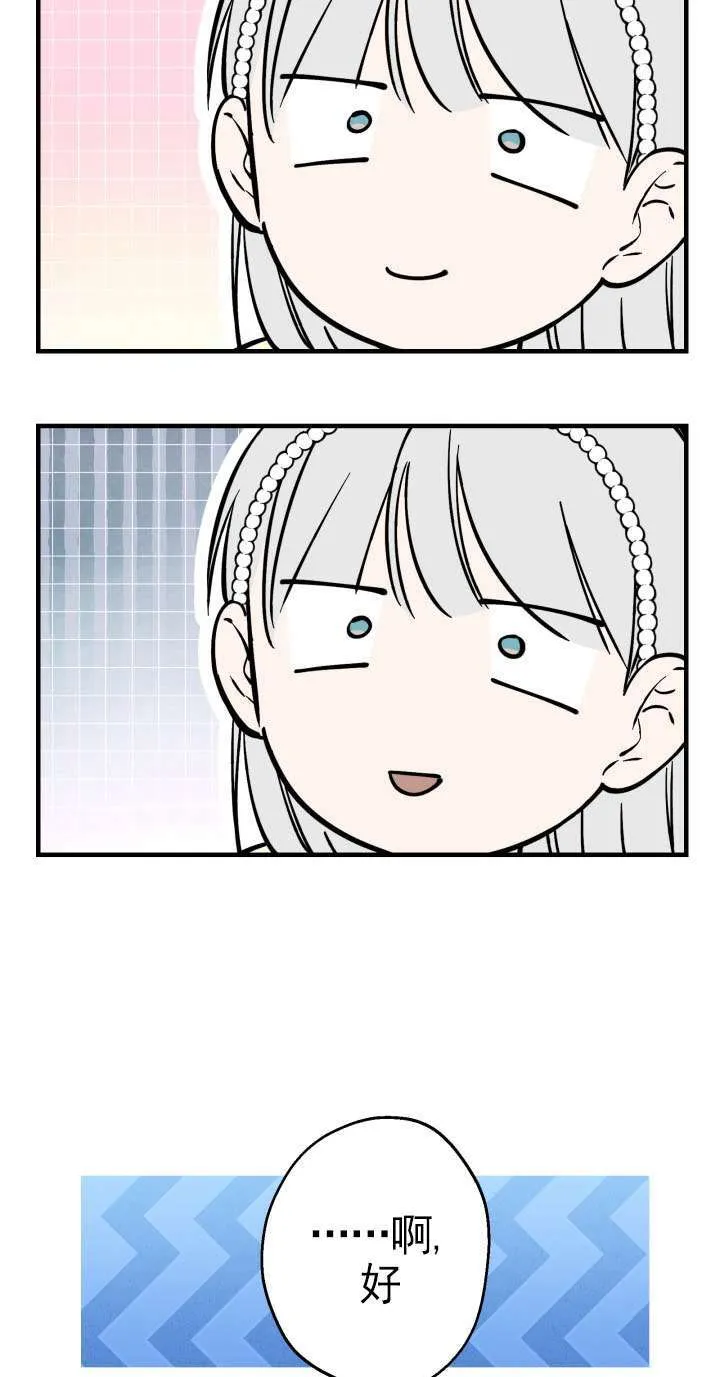 第110话 第50页