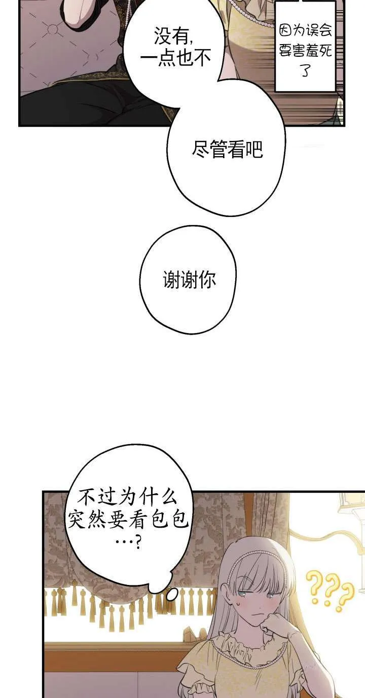 第110话 第52页