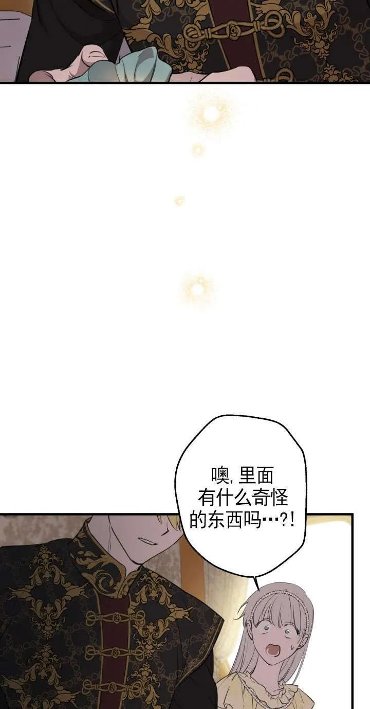 第110话 第54页