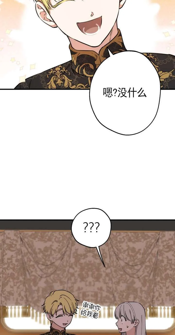 第110话 第56页