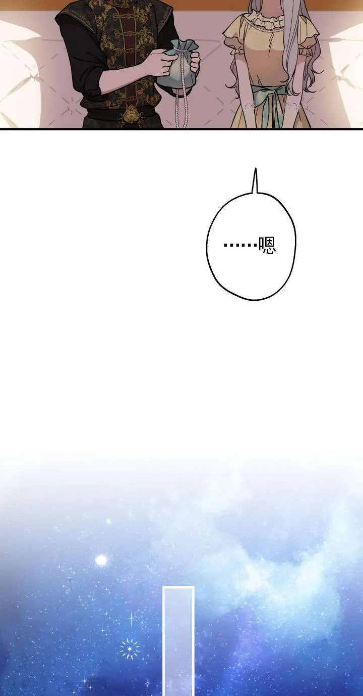 第110话 第57页