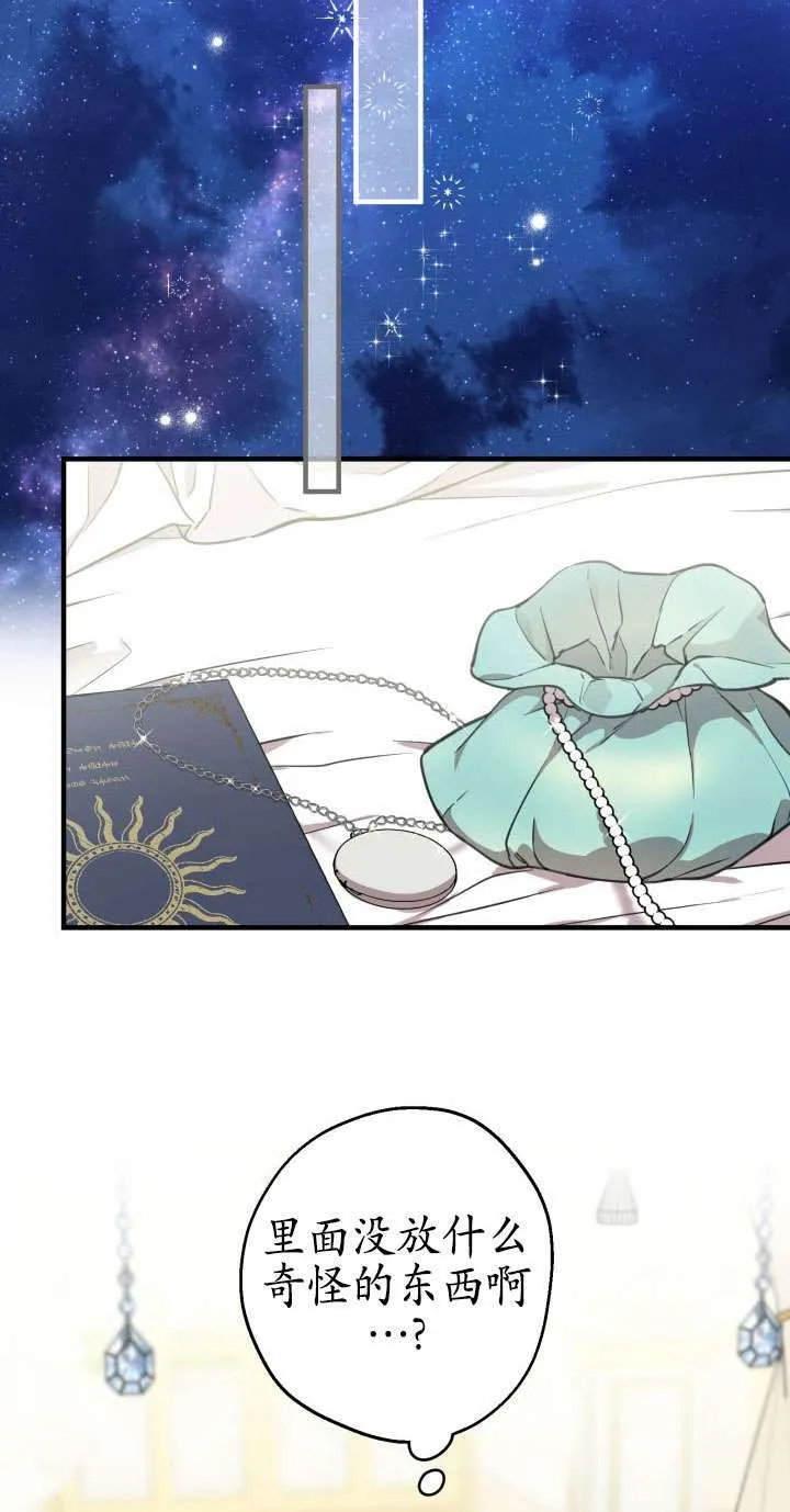 第110话 第58页