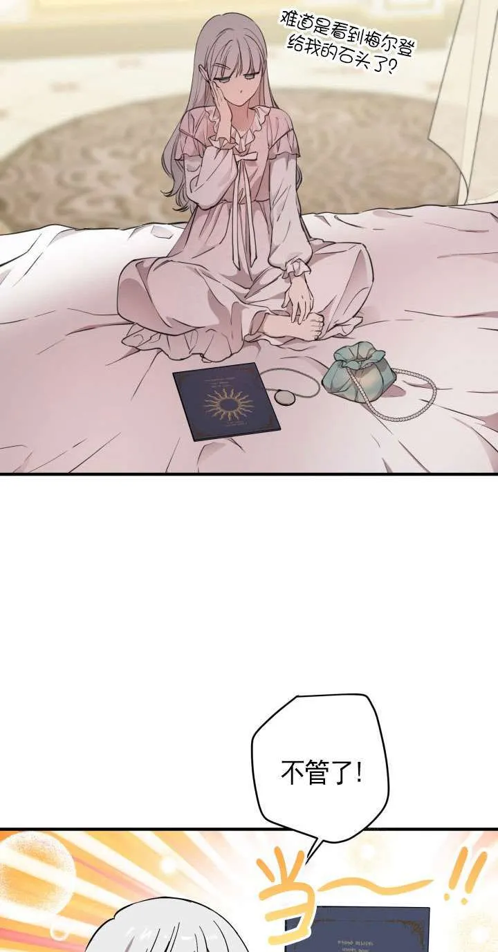 第110话 第59页