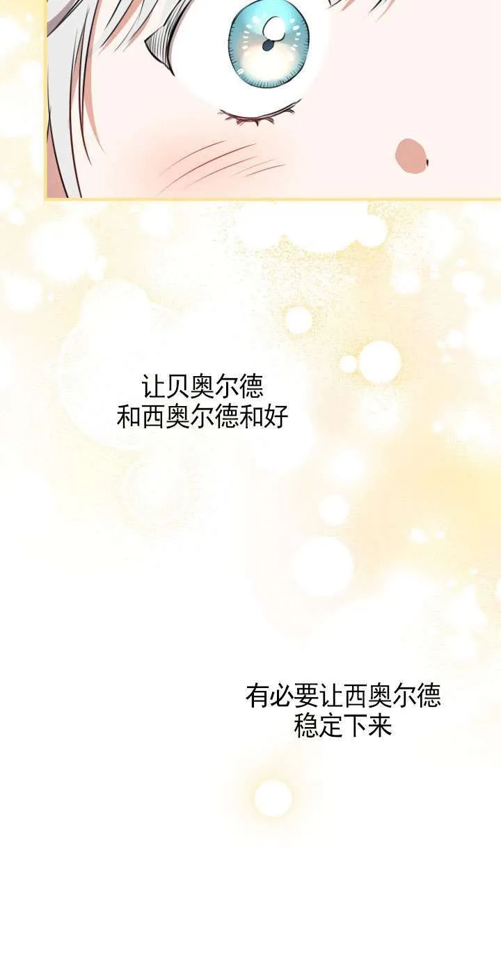 第110话 第61页