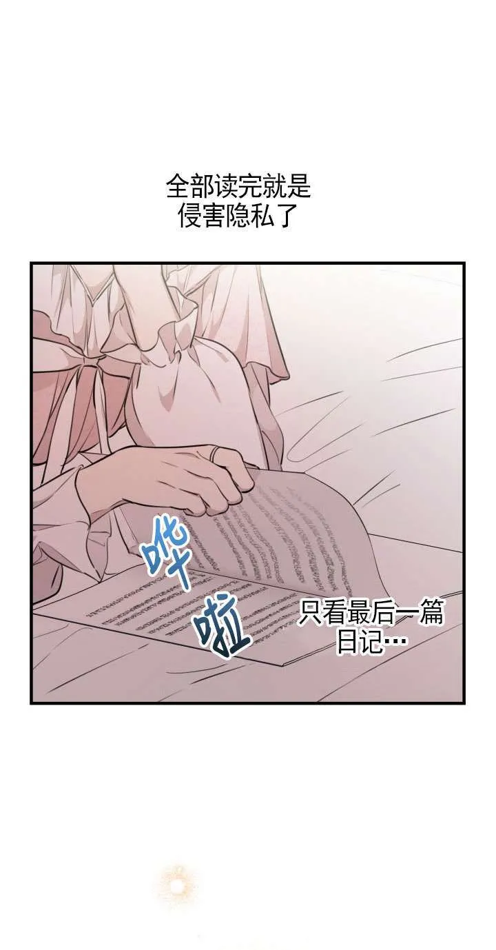 第110话 第62页