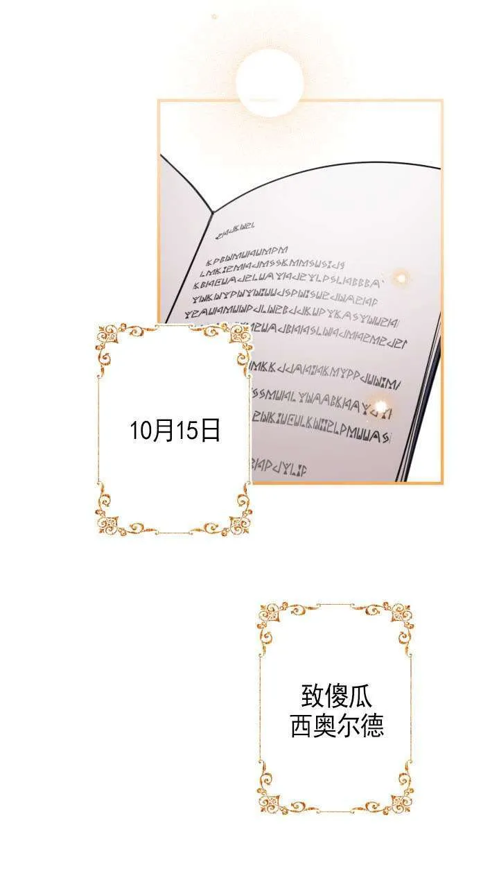第110话 第63页