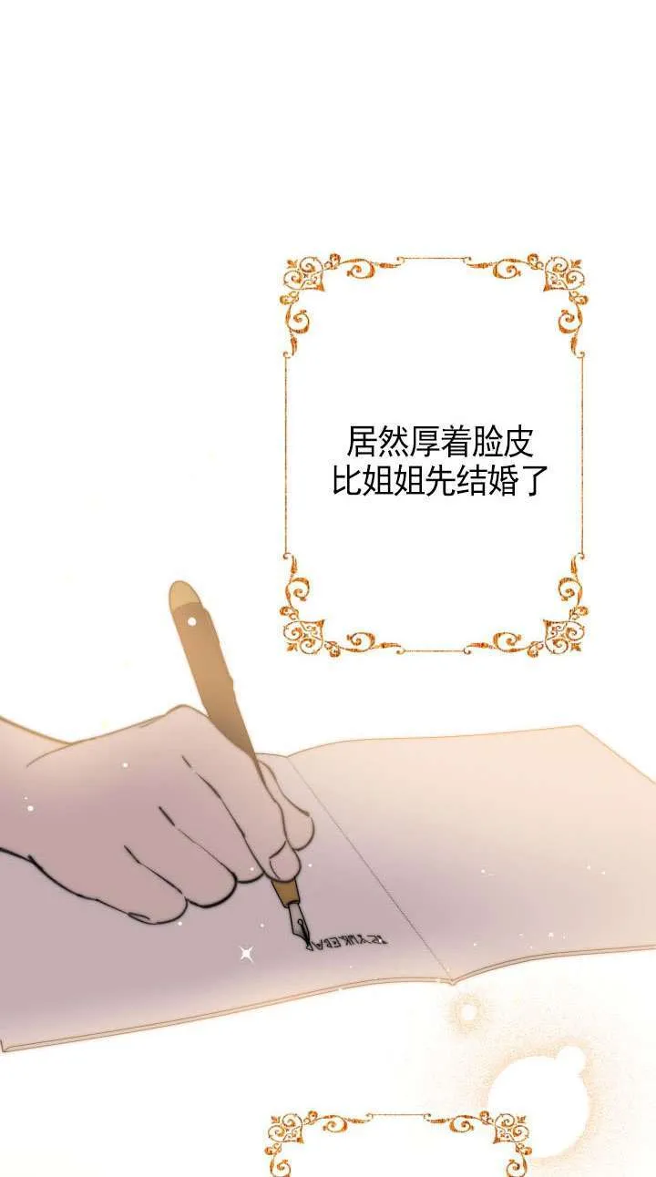 第110话 第64页